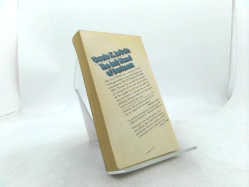 Actual Product Display 2