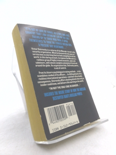 Actual Product Display 2