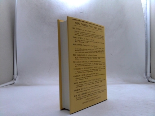 Actual Product Display 2