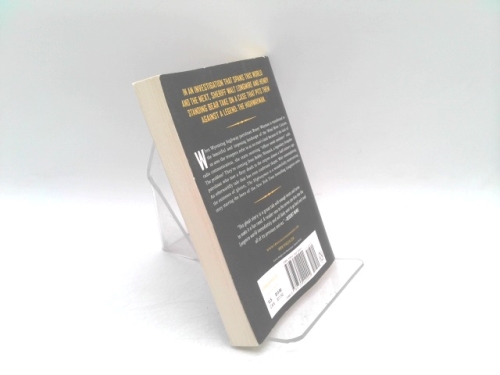 Actual Product Display 2