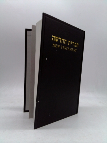 The New Testament in Hebrew and English