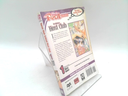 Actual Product Display 2