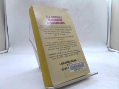 Actual Product Display 2