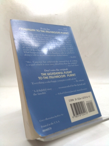 Actual Product Display 2