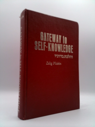 Gateway to self-knowledge: A practical guide to self-knowledge and self-improvement