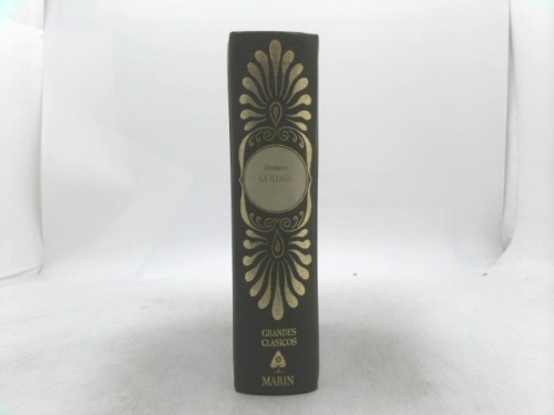 Actual Product Display 2