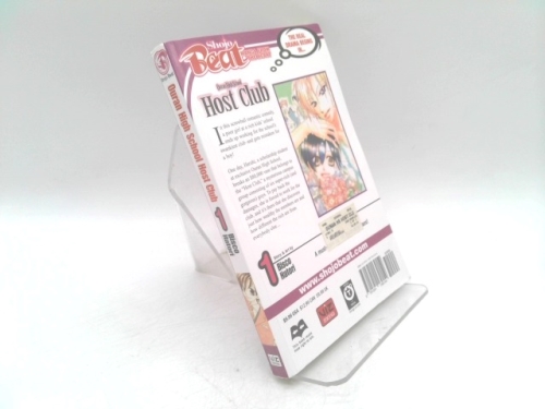 Actual Product Display 2