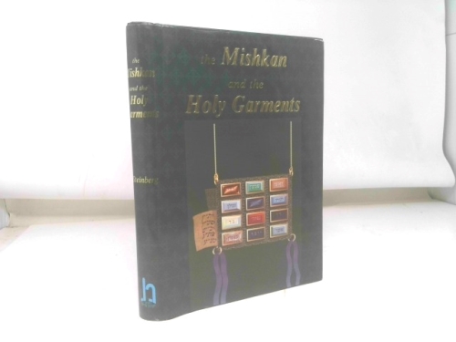 Mishkan and the Holy Garments