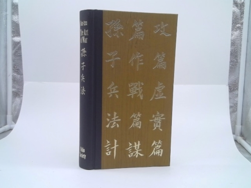 The Art of War