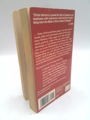Actual Product Display 2