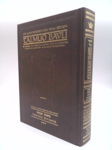 TALMUD BAVLI: Tractate Yevamos