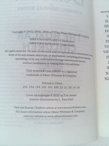 Actual Product Display 2