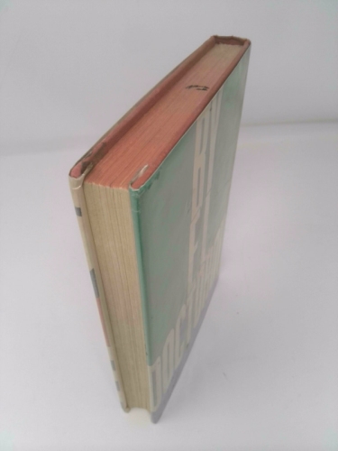 Actual Product Display 3