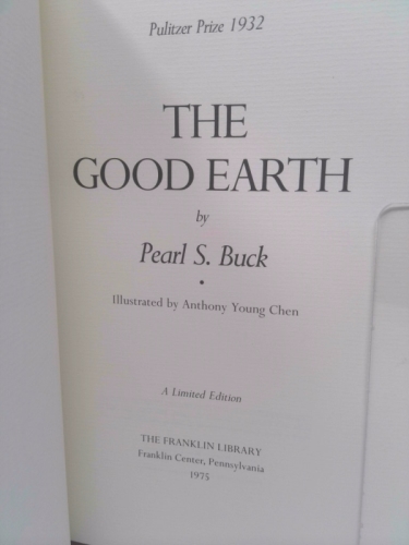 Actual Product Display 3