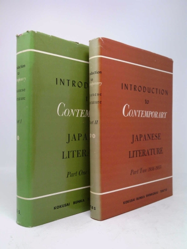 Introduction to Contemporary Japanese Literature (2 Vols.)