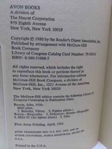 Actual Product Display 2