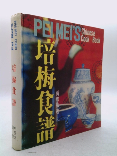 Pei Mei's Chinese Cook Book